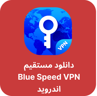 دانلود Fire vpn