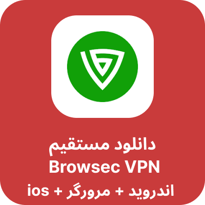 دانلود browsec VPN