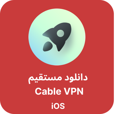 دانلود Insta vpn