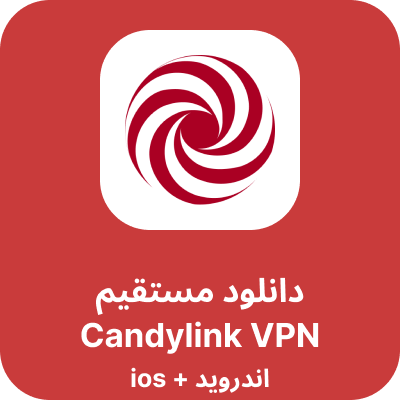 دانلود candylink VPN