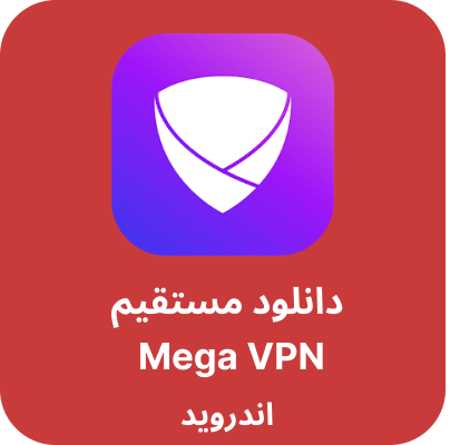 دانلود Insta vpn