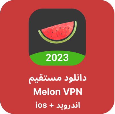 دانلود Melon VPN