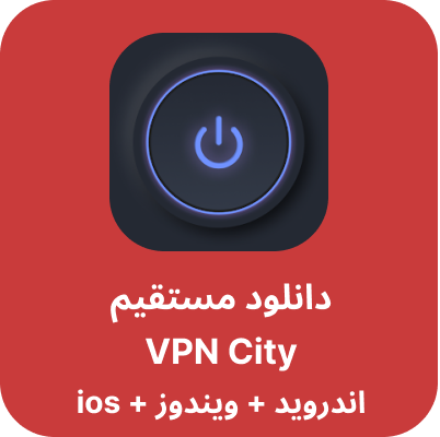 دانلود VPN Valut