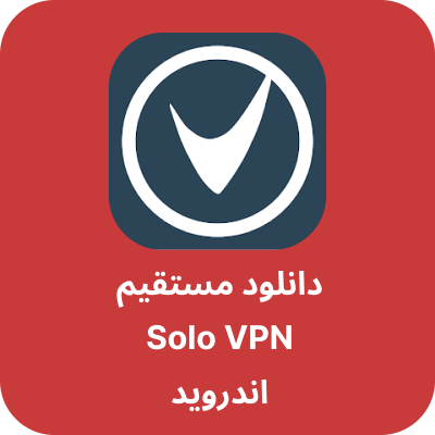 دانلود Solo VPN