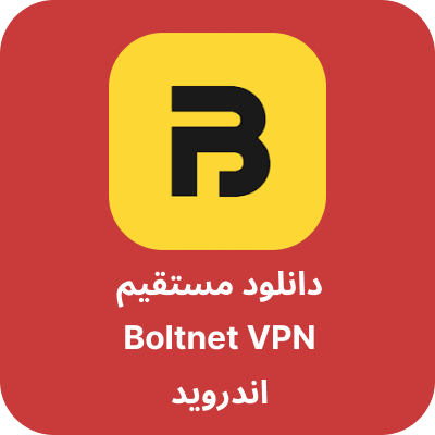 دانلود Boltnet VPN